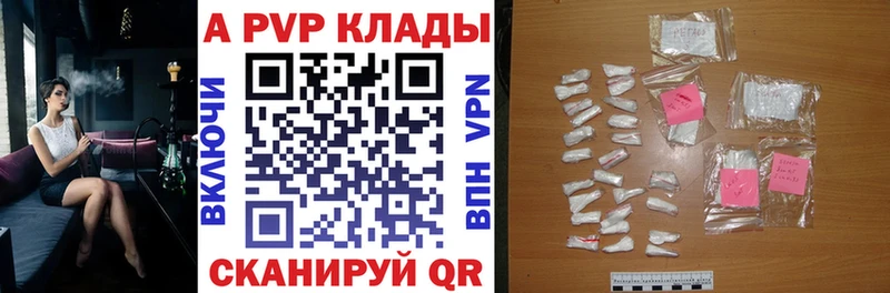 Магазин наркотиков Белогорск Кокаин Бошки Шишки А ПВП ГАШ блэк спрут маркетплейс Мефедрон МЕТАМФЕТАМИН