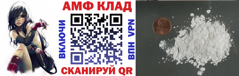 kraken рабочий сайт  Белогорск  Amphetamine 97%  наркошоп 