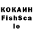 КЕТАМИН VHQ Smarackto