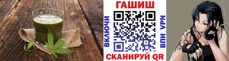 Canna-Cookies конопля  darknet официальный сайт  Белогорск  где купить  