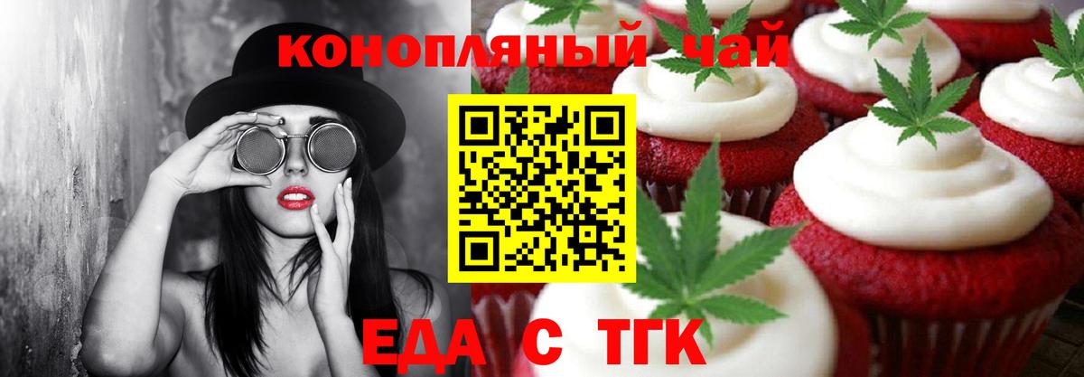 КОКАИН  Бошки Шишки  Вход с VPN  Меф кристаллы  Белогорск  Магазин наркотиков  Гашиш 