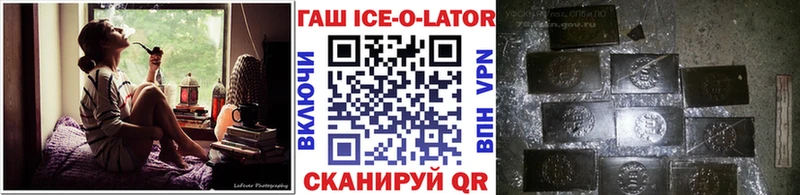 ГАШИШ hashish Белогорск
