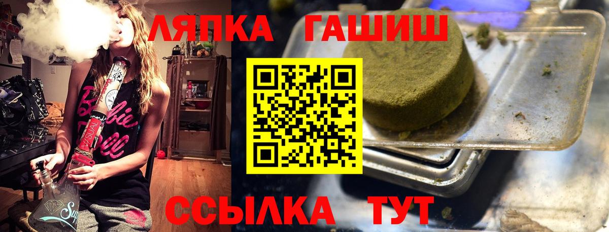 Белогорск  Гашиш  Вход с VPN  закладка  ГАШИШ индика сатива  Гашиш 40% ТГК 