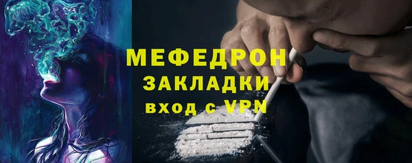 кокаин Арсеньев