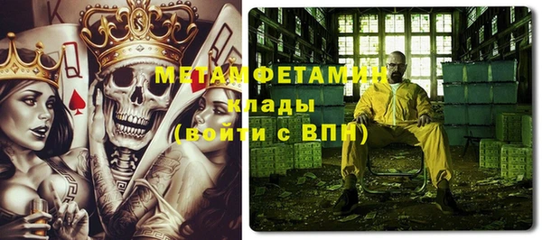кокаин Арсеньев