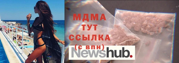 кокаин Арсеньев