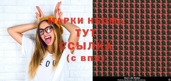 кокаин Арсеньев