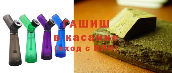 мефедрон мука Аркадак