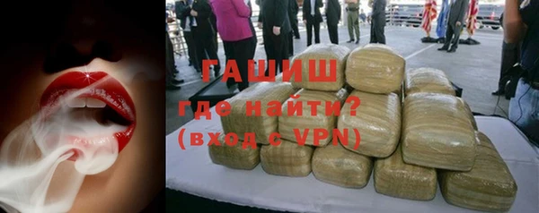 дживик Армянск