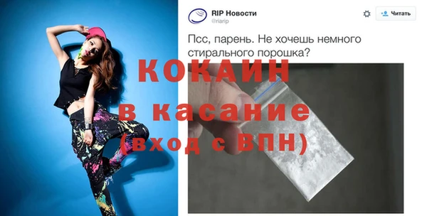 дживик Армянск
