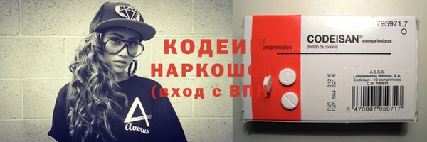 кокаин Арсеньев