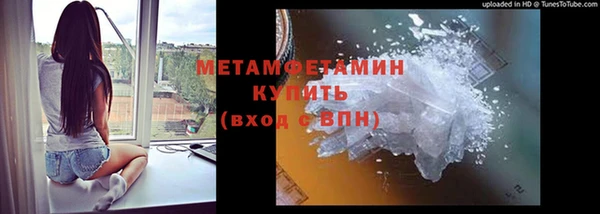 мефедрон мука Аркадак