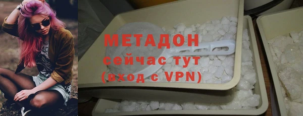 кокаин Арсеньев