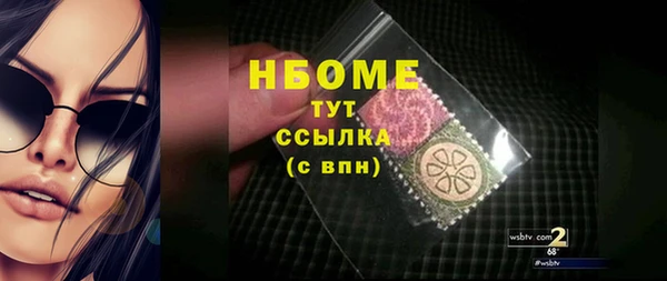 мефедрон мука Аркадак
