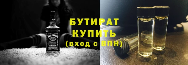 кокаин Арсеньев
