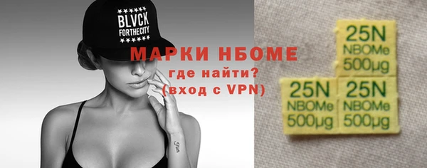 мефедрон мука Аркадак