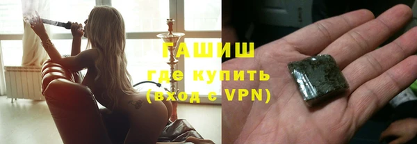 дживик Армянск