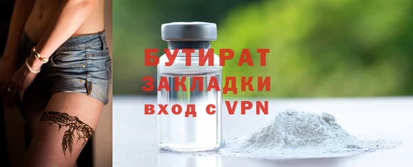 дживик Армянск