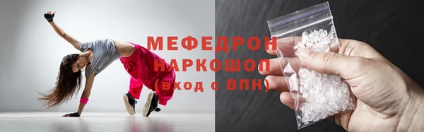 дживик Армянск