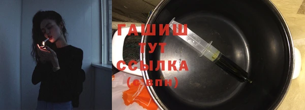 дживик Армянск