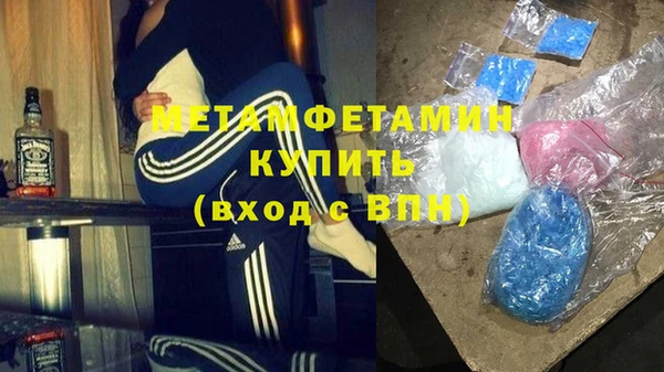 дживик Армянск