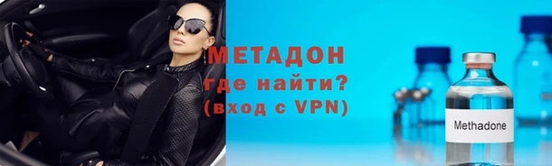 дживик Армянск