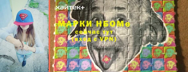 кокаин Арсеньев