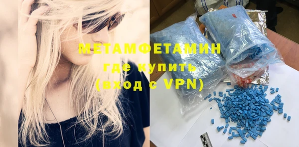 мефедрон мука Аркадак