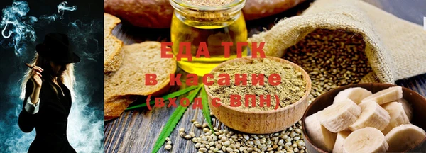 мефедрон мука Аркадак