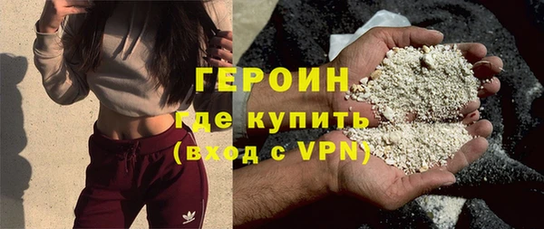 дживик Армянск