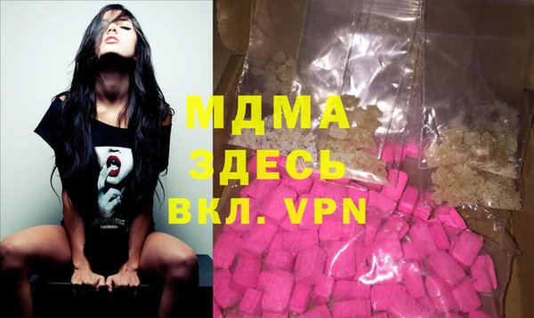 кокаин Арсеньев