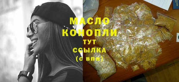 дживик Армянск