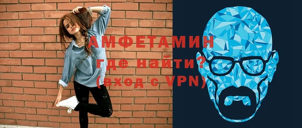 дживик Армянск