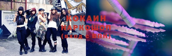 дживик Армянск