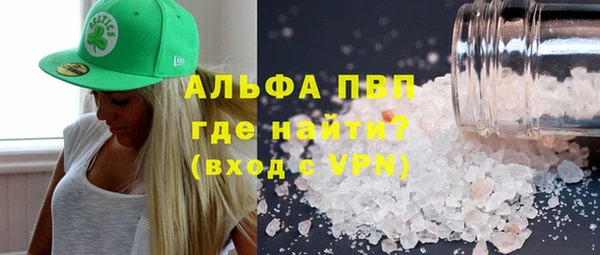 кокаин Арсеньев