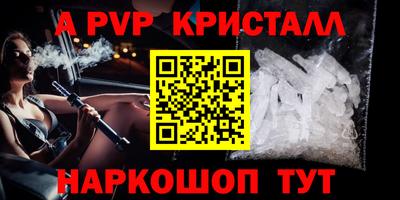мескалин Апшеронск