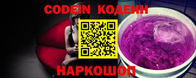 PSILOCYBIN Аргун
