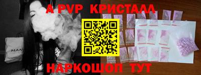 мескалин Апшеронск