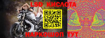мескалин Апшеронск