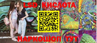 мескалин Апшеронск