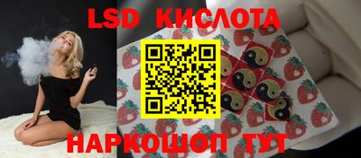 мескалин Апшеронск