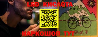 PSILOCYBIN Аргун