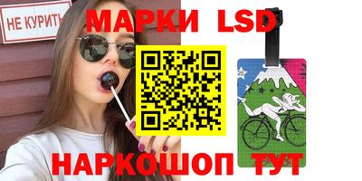 мескалин Апшеронск