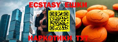 ПСИЛОЦИБИНОВЫЕ ГРИБЫ Апрелевка