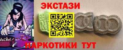 ПСИЛОЦИБИНОВЫЕ ГРИБЫ Апрелевка