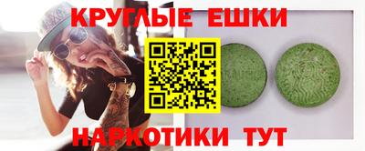 PSILOCYBIN Аргун