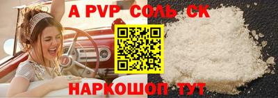 мескалин Апшеронск