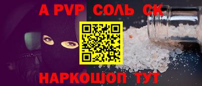 PSILOCYBIN Аргун