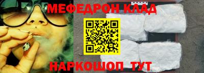 мескалин Апшеронск