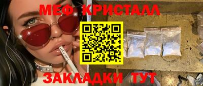 мескалин Апшеронск